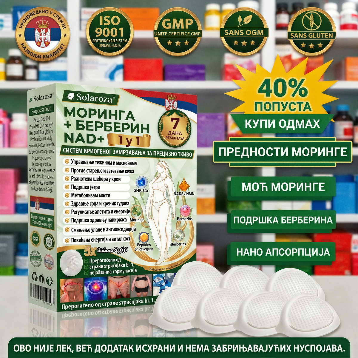 🌟 Zvanična prodavnica | 🍋Solaroza® Moringa & Berberine 10-U-1 Napredni Nano Mikronigling Flaster 1 Komad (Jednom dnevno, vidljive promene za 7 dana) ✅ Gojaznost, Dijabetes, Apneja u snu i Problemi sa zglobovima-3